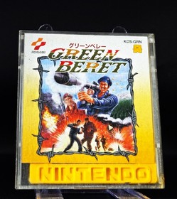 Green Beret Rush'n Attack Famicom Disk System Japan Import 🍁 Seller!