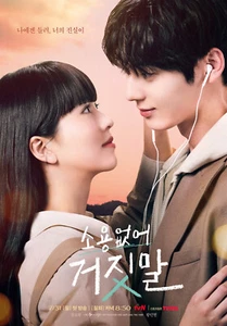 My Lovely Liar NEW Korean Drama - GOOD ENG SUBS - Picture 1 of 1