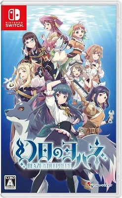 New Yohane the Parhelion BLAZE in the DEEPBLUE Nintendo Switch from Japan - Image 1 of 4