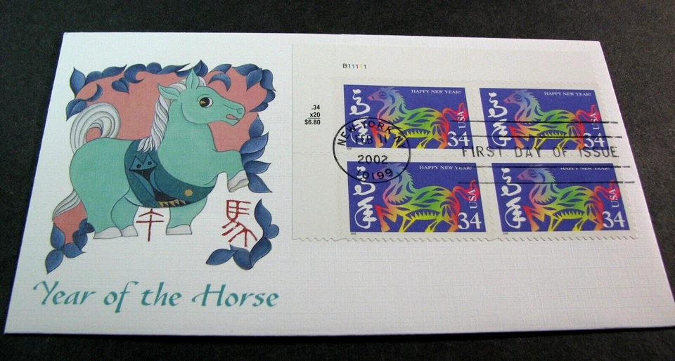 US FDC Scott# 3559 Chinese New Year-Horse 2002 Used PL35 - Image 1 of 1