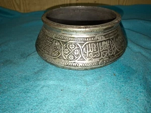 Antiguo cuenco de cobre con adornos arte persa Islam Ø 13 cm - Imagen 1 de 10