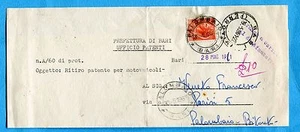 SIRACUSANA - £.10 ISOLATO E USATO COME SEGNATASSE ann.PALOMBAIO (224029) - Foto 1 di 1