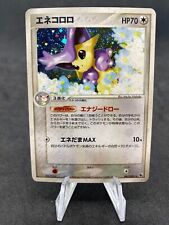 Delcatty Holo 045/055 Ex Ruby & Saphire Japanese Pokemon Card
