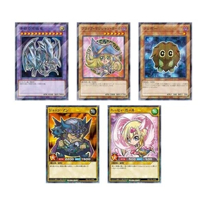 Yugioh Seven Eleven Hi-Chew dark magician girl Blue-Eyes Ultimate Dragon5set - Picture 1 of 1