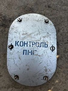 placa cañón instrucciones SU-30 - Imagen 1 de 5