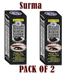 Arabian AL ATHMAD ASMAD Natural BLACK Surma Kohl Kajal Eyeliner Kuhl Powder كحل - Picture 1 of 16