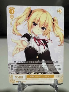 Blanco Negro Rosa Japonés HaruKaze You Pick C / R / RR / RRR / SR / SP! - Imagen 1 de 168