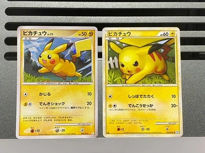 Pikachu Holo Gift Box DPt Half Deck 004/015 032/070 Pokemon Card Japanese - Image 1 of 4
