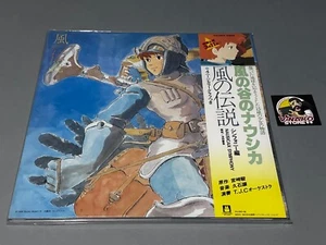NAUSICAA OF THE VALLEY OF THE WIND SYMPHONY O.S.T ANIME VINILO NEW. - Picture 1 of 2