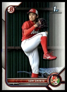 2022 Bowman Prospects NPB Nippon Professional Baseball #BP-14 Soh Shinya Rookie - Picture 1 of 2