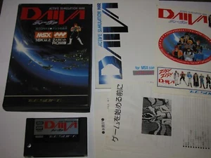Daiva Story 4 Asura no Ketsuryuu MSX 2/2+ Japan import Boxed Complete US Seller - Picture 1 of 12