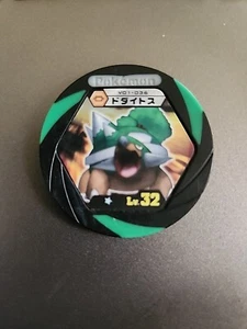 V01-036 Torterra Pokemon Battrio Game Japanese Nintendo Green & Black Coin Chip - Picture 1 of 2