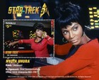 Tuvalu 2016 - Star Trek Nyota Uhura - Souvenir Stamp Sheet - Scott #1372 -MNH