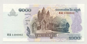 Kambodscha 1000 Riels 2007 Pick 58.b UNC unzirkulierte Banknote - Bild 1 von 2