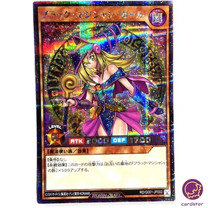 Dark Magician Girl RD/G001-JP002 Yu-Gi-Oh RUSH DUEL Secret Rare Switch JPN - Picture 1 of 8