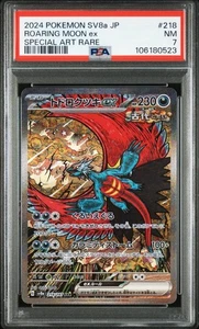 PSA7 Todorokutsuki ex SAR 218/187 - Picture 1 of 2