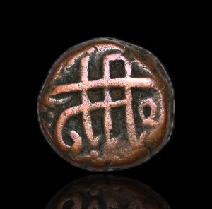 ANCIENT/MEDIEVAL INDIA. Copper coin to ID - Picture 1 of 2