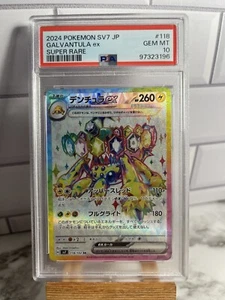 PSA 10 Pokemon Galvantula EX 118/102 2024 Stellar Miracle SV7 - Picture 1 of 2