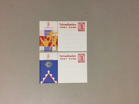 two old,mint Thailand postal stationery Cover
