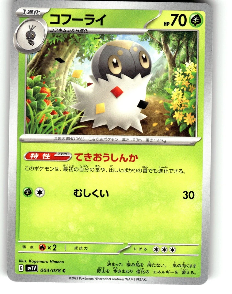 Pokemon Japanese sv1V Scarlet & Violet EX Spewpa 004/078 C - Image 1 of 1