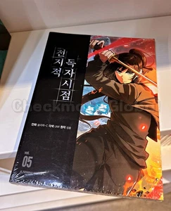 Omniscient Reader’s Viewpoint Webtoon Vol. 5 | Kor Edition | New, Sealed - Picture 1 of 1
