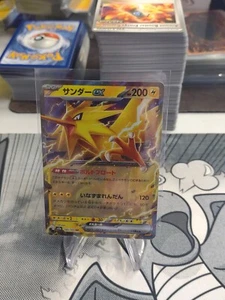 Zapdos ex 145/165 RR SV2a Pokemon 151 Japanese Pokemon TCG NM/M US Seller - Picture 1 of 2