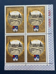 Russia 1978 "Zagorsk Gold Olympiad 80"!! Scott B113 & Zag.4838! PO Fresh OGMNH!! - Picture 1 of 2
