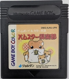 Hamster Club Japanese Import Nintendo Game Boy Color Cleaned & Tested Working - Picture 1 of 10