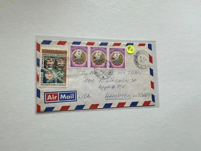 Laos Regime Transition Cover (LAO31) 1978 4-Stamp Franking=#287+275X3=35K Rate - Image 1 of 2