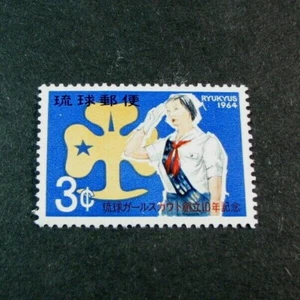 Ryukyu Islands Scott# 121 Girl Scout 1964 MNH Stock Picture H190 - Picture 1 of 1