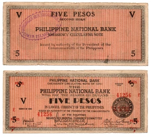 1941 Philippines Province Of Negros 1P WW2 Emergency S626 C/S Borongan, Samar - Picture 1 of 5