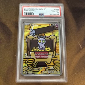 Gimmighoul AR #068/062 PSA 10 Pokemon TCG Japanese Raging Surf - Bild 1 von 2