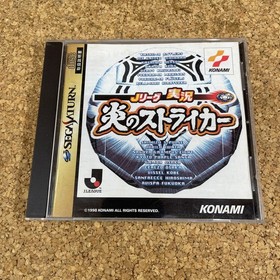729 Sega Saturn J.League Live Commentary Flaming Striker