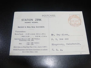 Estación de radiodifusión de Hong Kong 1937 ZBW postal con correo pagado cxl a EE. UU. - Imagen 1 de 3
