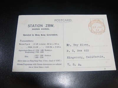 HONG KONG 1937 Broadcasting Station ZBW Postcard w/Postage Paid cxl to USA - Image 1 of 3