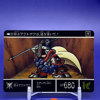 SD Gundam Side StoryⅠResurrection Holy Machine Soldier No.374 Bandai 1992 F/S #2 - Image 1 of 4