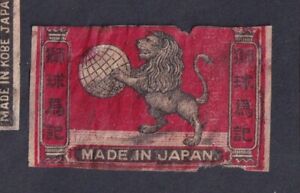 Ancienne  étiquette Allumettes  Japon BN143553 Lion globe