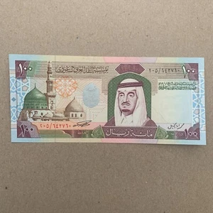 Saudi Arabia 100 RIYALS Banknote 2003 Fahd Mosque Arabian World Currency Note - Picture 1 of 5