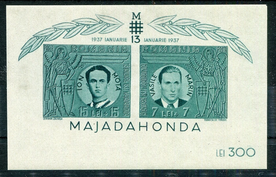 ROMANIA 1941 IRON GUARD SPANISH CIVIL WAR FIGHTERS SHEET SCOTT B148 PERFECT MNH - Image 1 of 1