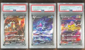 PSA 10 Entei Suicune Raikou V sequential set VSTAR Universe SAR s12a Pokemon - Picture 1 of 7