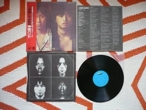 The Kai Band Kono Yoru Ni Sayonara Vinyl Japan 1977 Express LP & Obi EXC - Bild 1 von 12