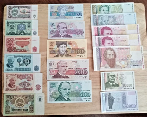 ALL BULGARIAN BANKNOTE DESIGNS between 1962 and 1997 in 16-UNC, 1-EF and 2 VF Cover