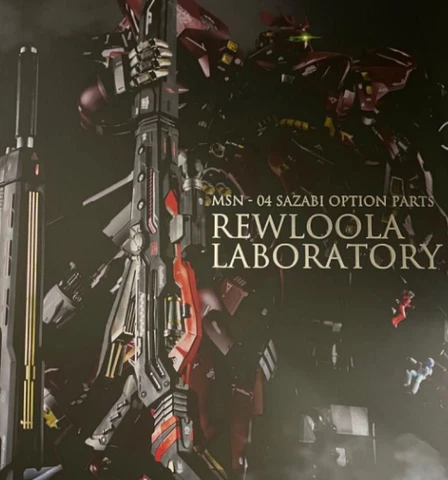 METAL STRUCTURE  MSN-04 Sazabi Exclusive Option Parts Reurra Laboratory Toy NEW Cover