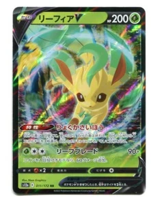 Leafeon V 011/172 Pokemon Japonés Universo VSTAR S12A - Imagen 1 de 5