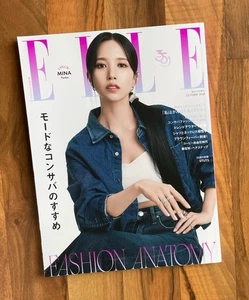 Elle Japan Magazine October 2024 Twice Mina - Foto 1 di 2