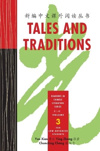 TALES & TRADITIONS: READINGS IN CHINESE LITERATURE SERIES By Yun Xiao & Ying - Image 1 of 1