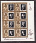 Russia 1990 Mi#6067I-6067II 150 anniv. of First Stamp 2 sheetlets 8 stamps each