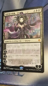 NM Liliana, Dreadhorde General Alternate Art JAPANESE Amano MTG War Of The Spark - Picture 1 of 2
