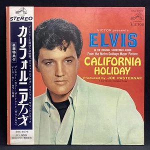 Elvis Presley / California Banzai Domestic release (with obi) - Picture 1 of 6