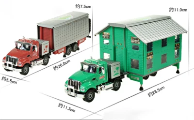 1/50 Kdw Double-Deck Rv Model, Station Wagon, Deformation Alloy Model Rv.2Color - Image 1 of 4